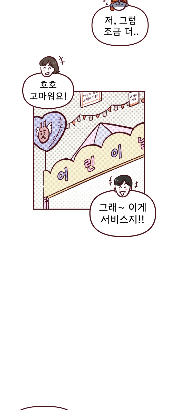 13 페이지