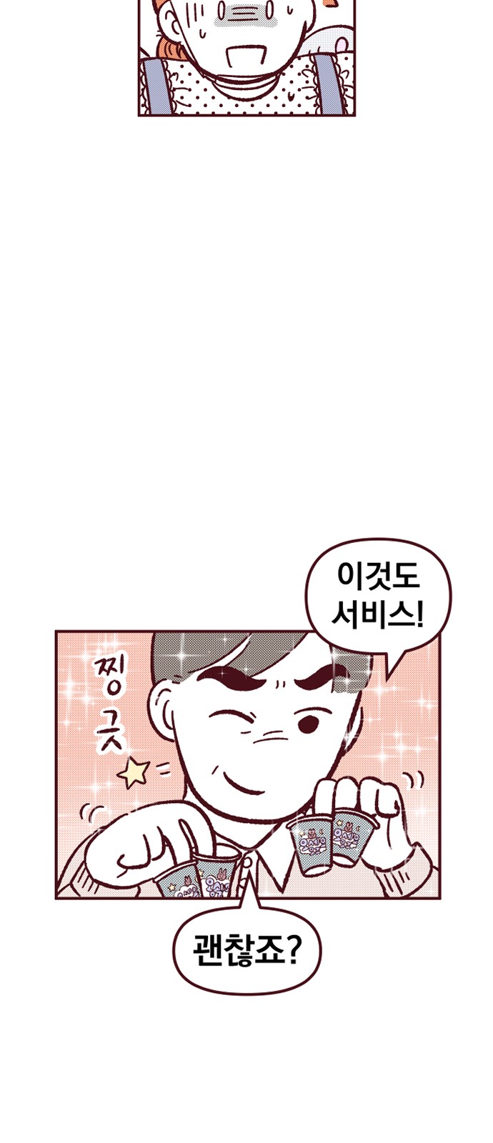 17 페이지