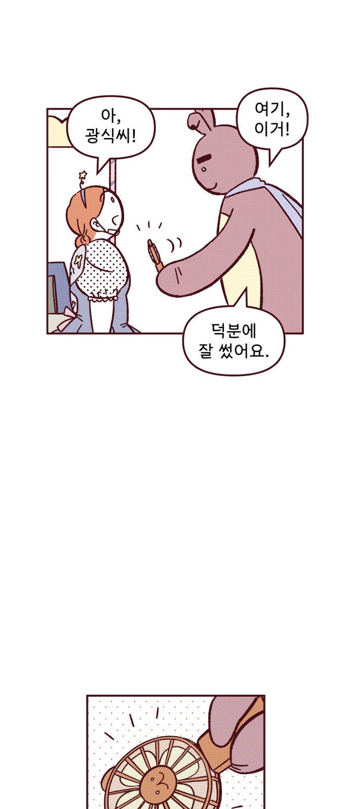 21 페이지