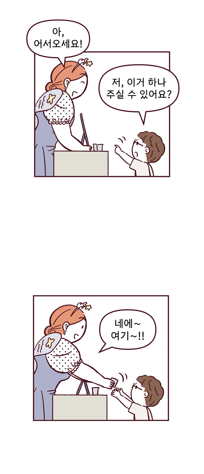32 페이지