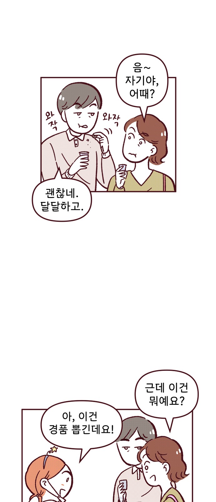 4 페이지