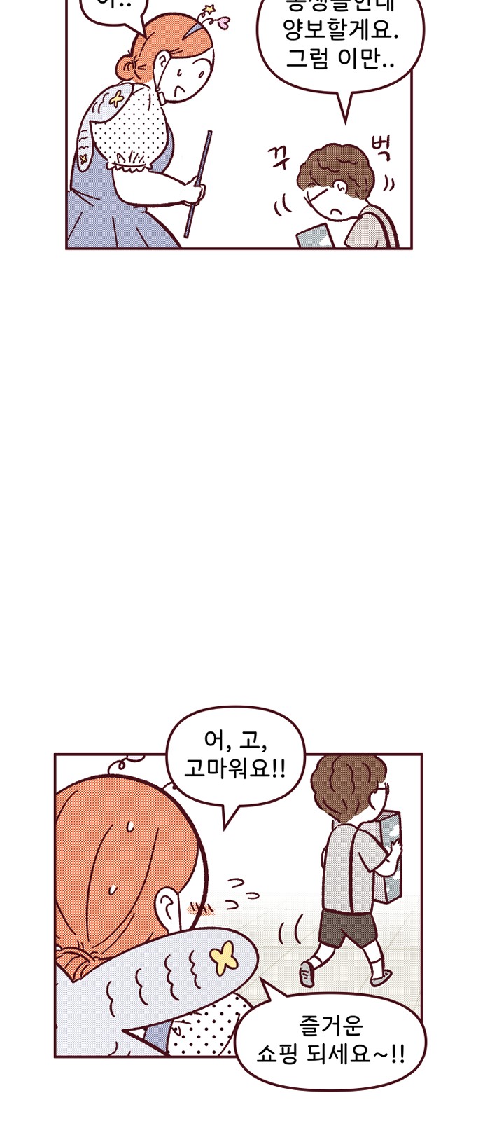 43 페이지