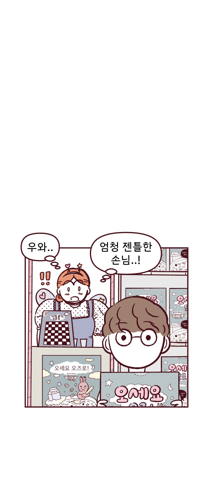 44 페이지