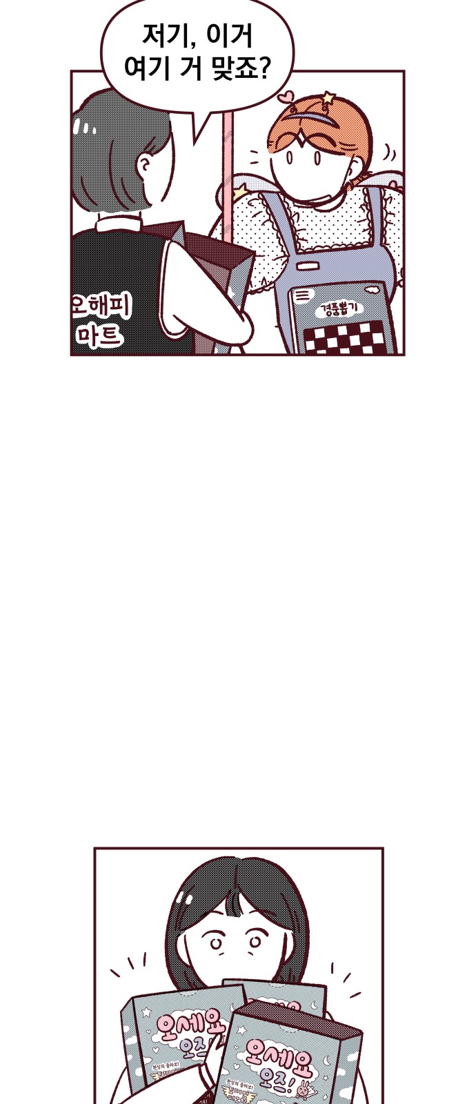 46 페이지