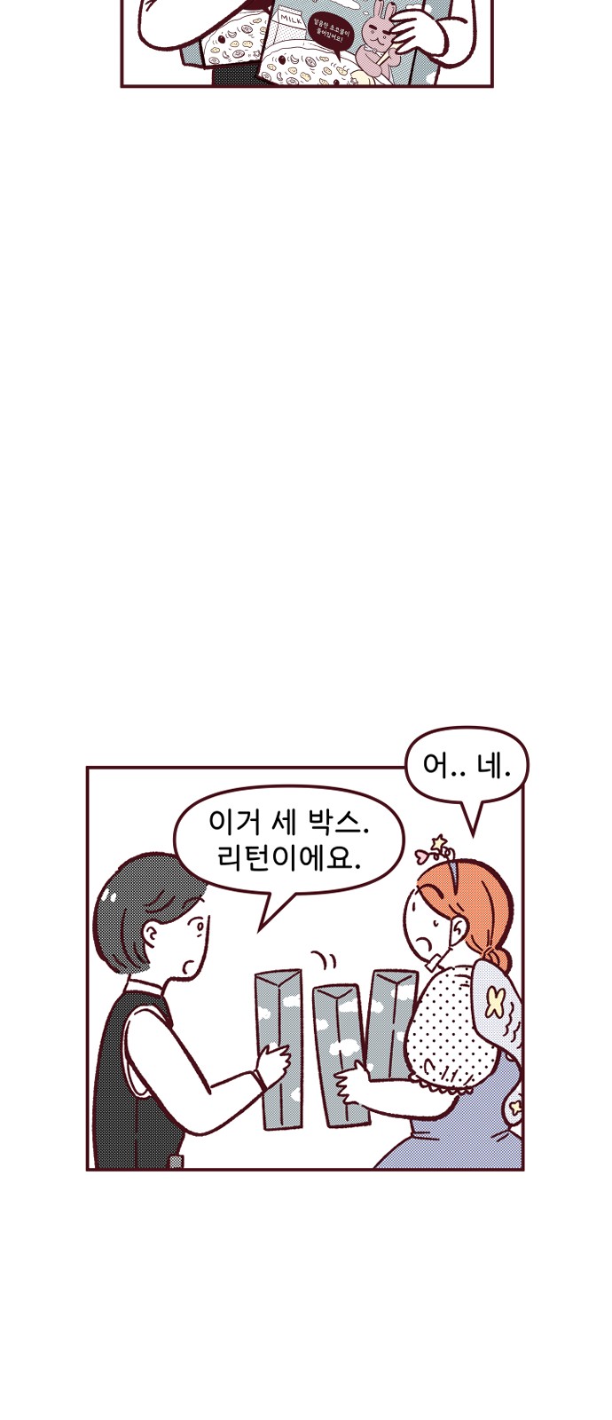 47 페이지