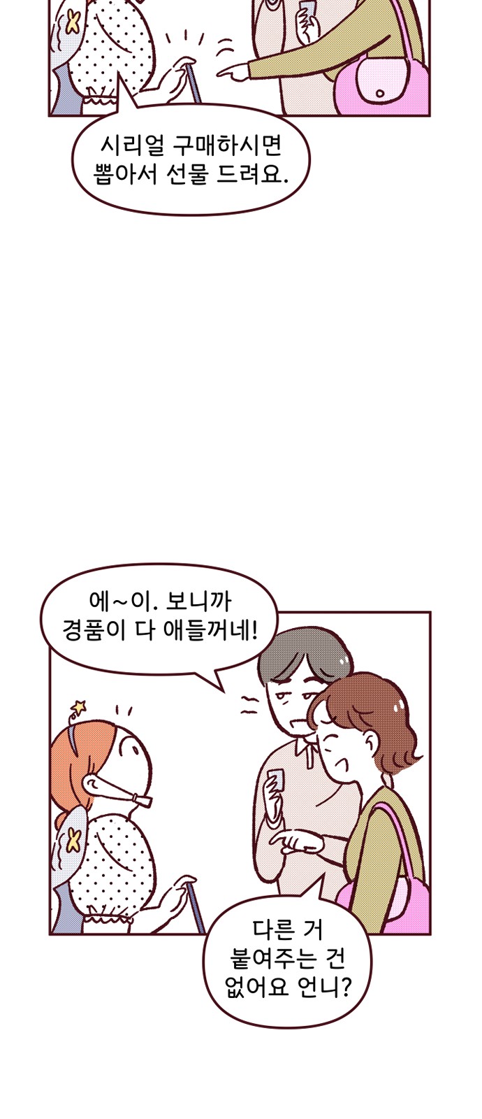 5 페이지