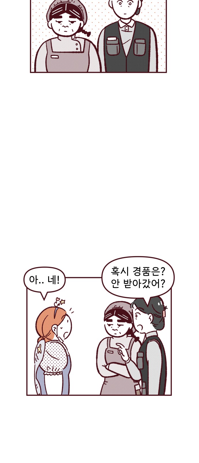 52 페이지