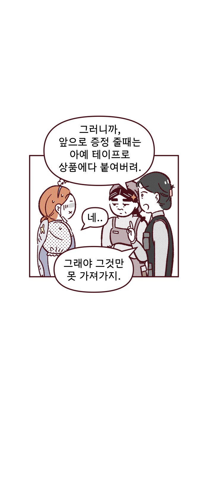 56 페이지