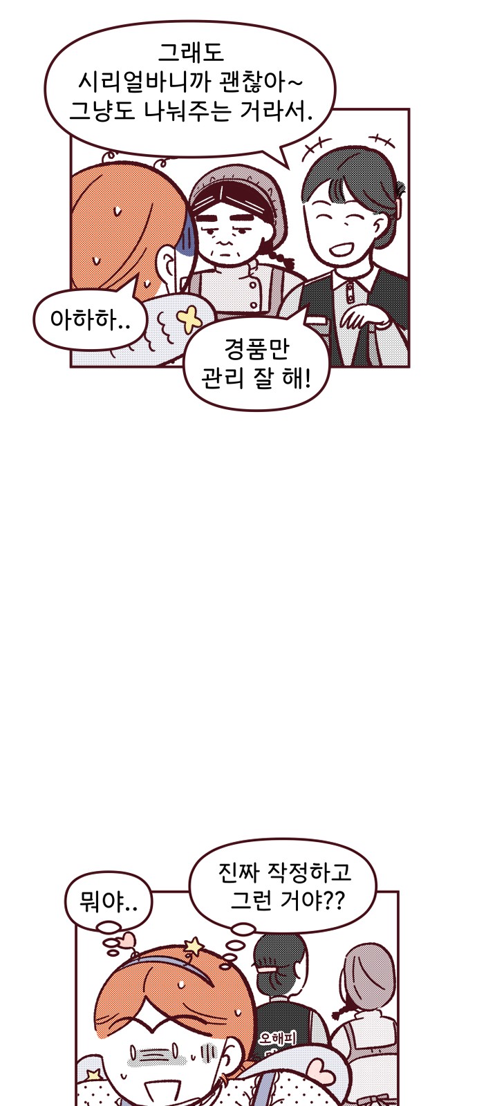 57 페이지