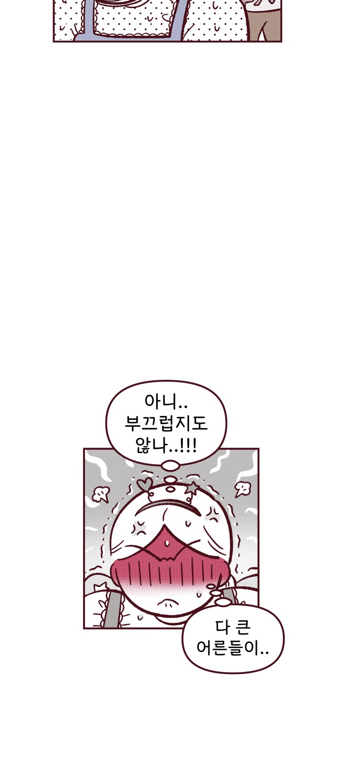 58 페이지