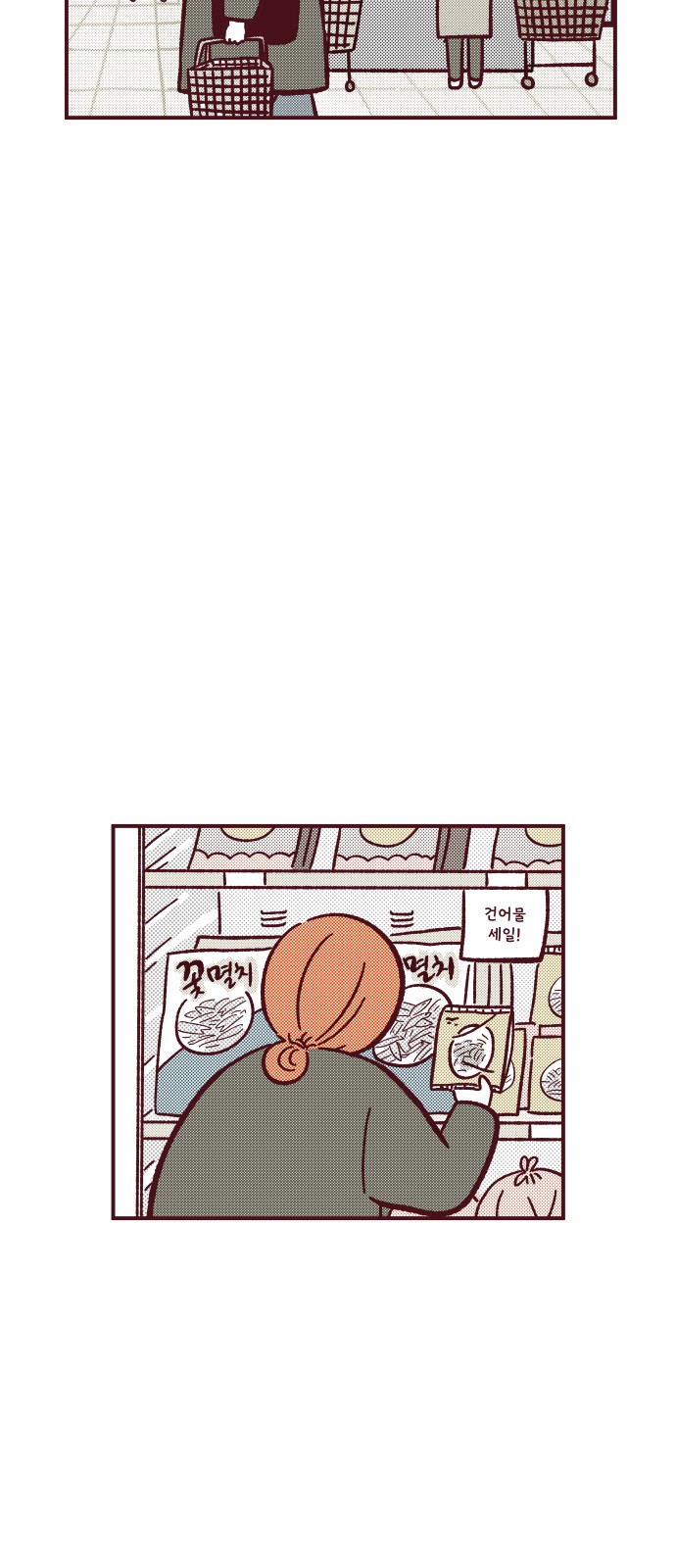 62 페이지