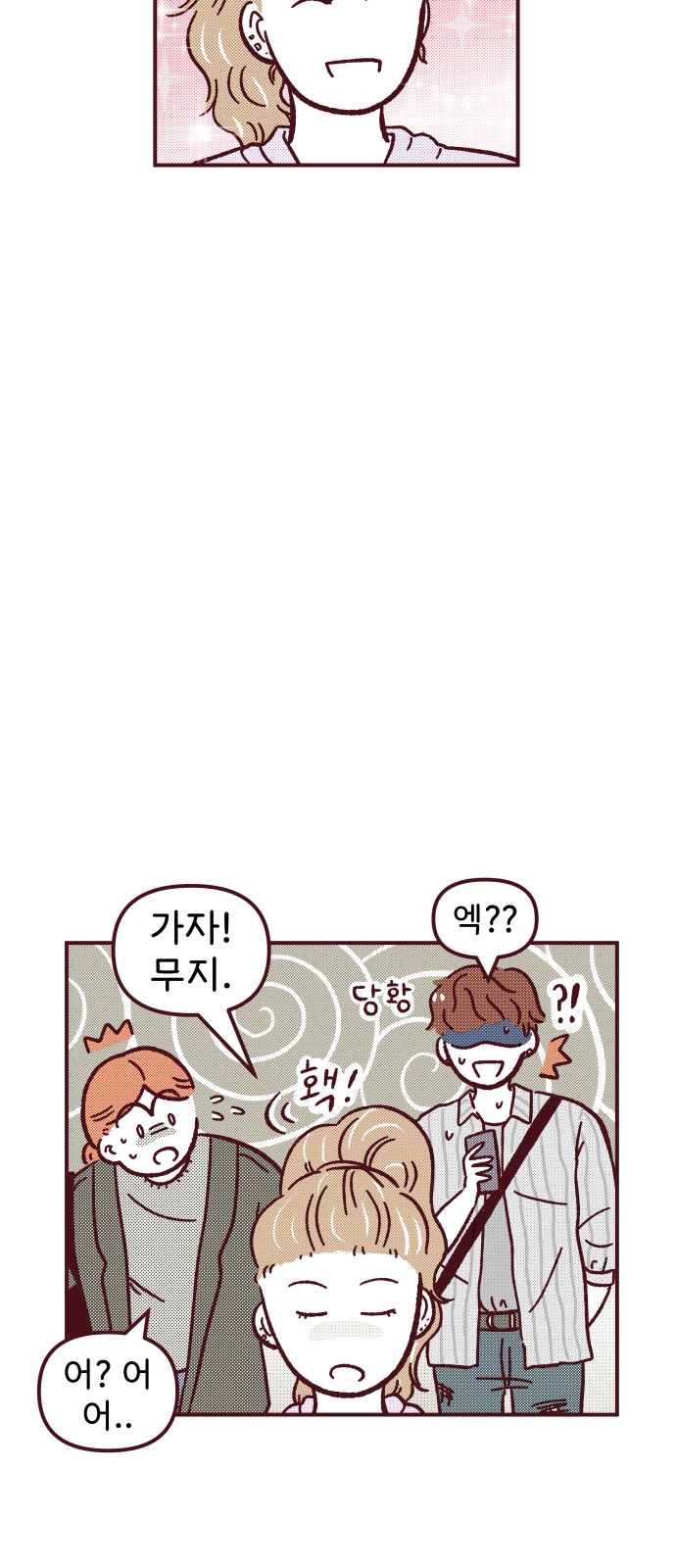 26 페이지