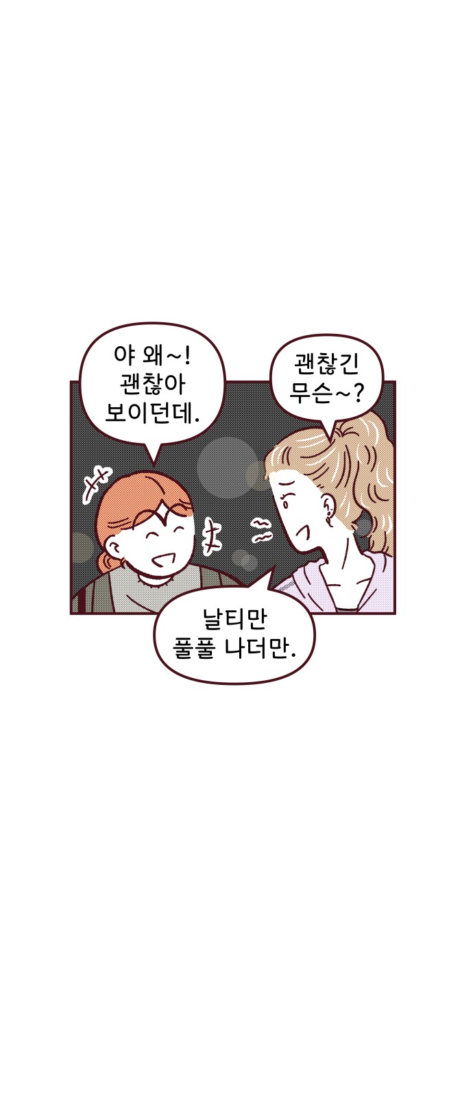 28 페이지
