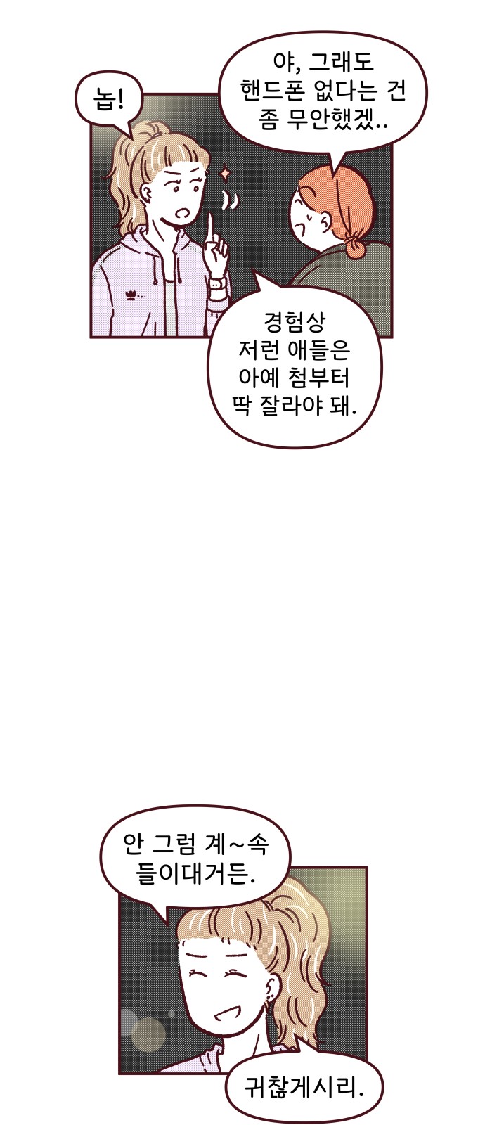 29 페이지