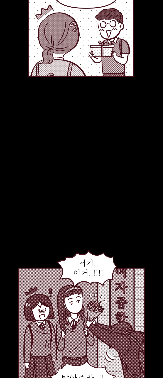 32 페이지