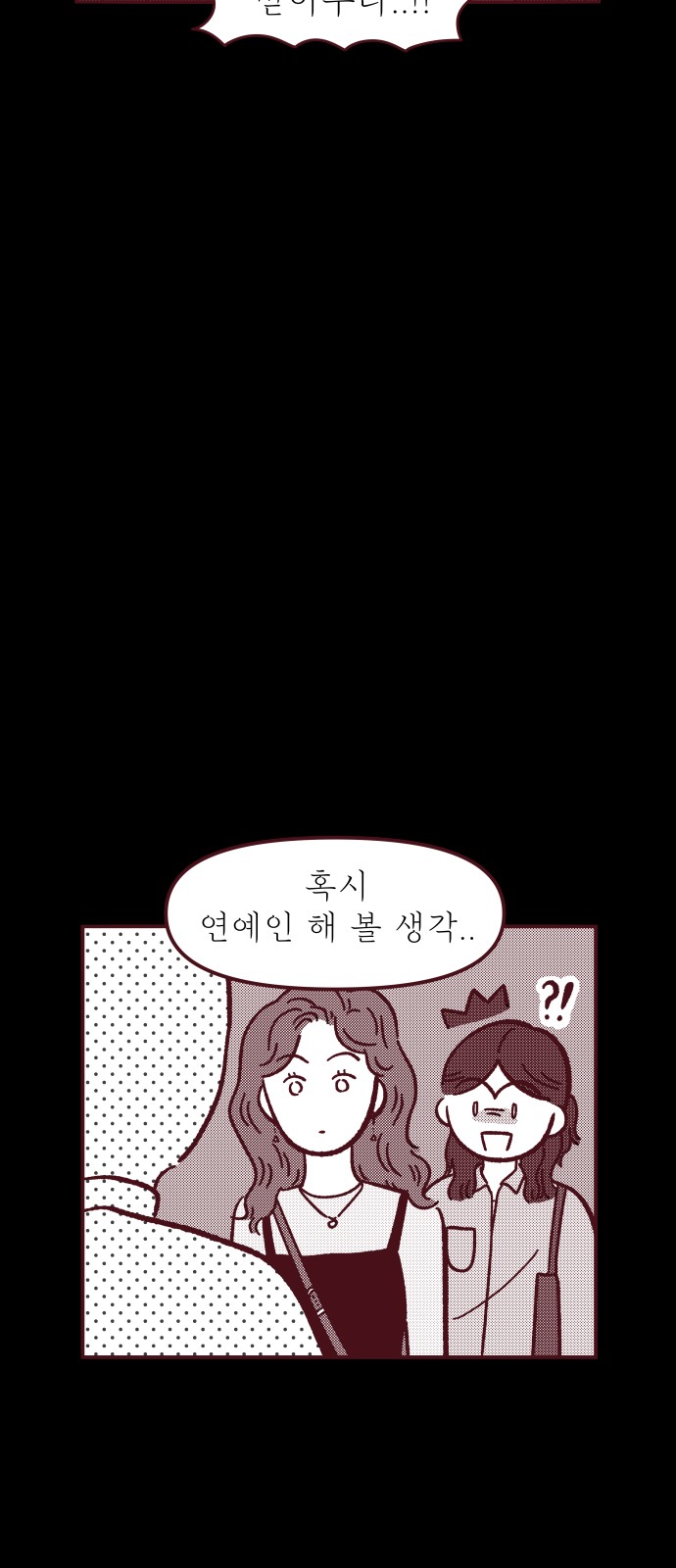 33 페이지