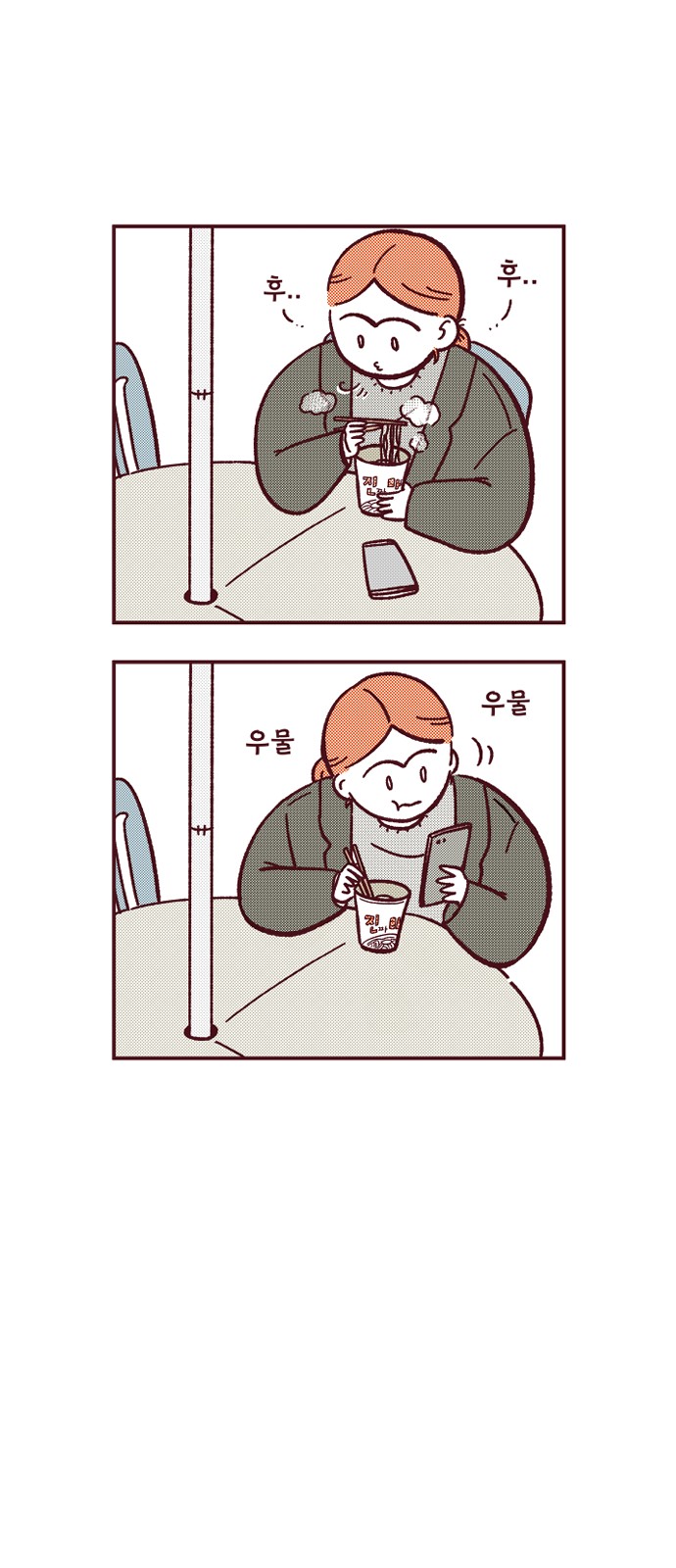 42 페이지