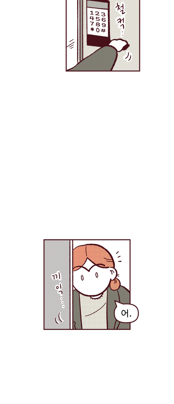 46 페이지