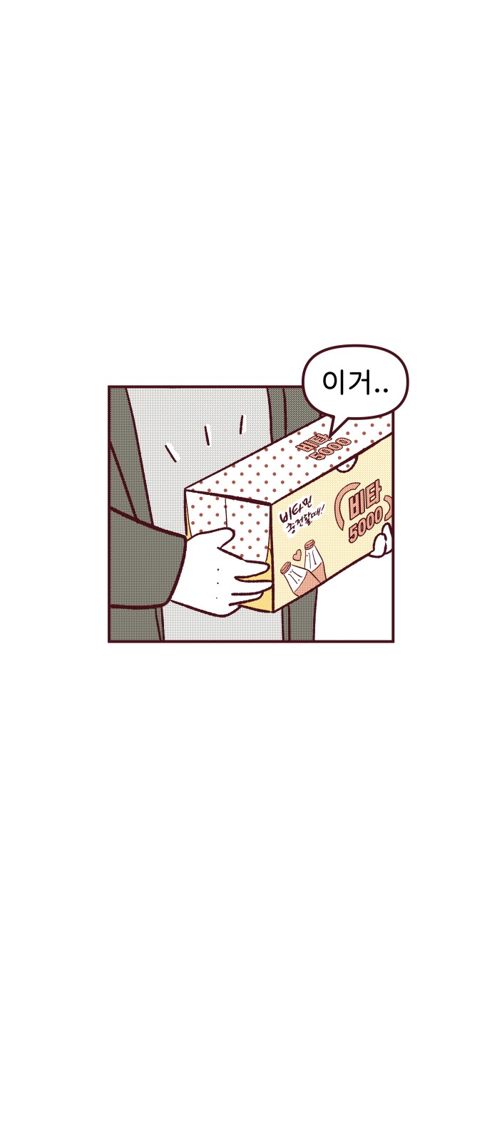 53 페이지