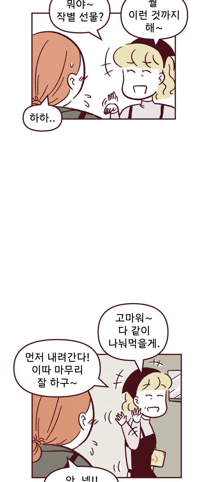 55 페이지