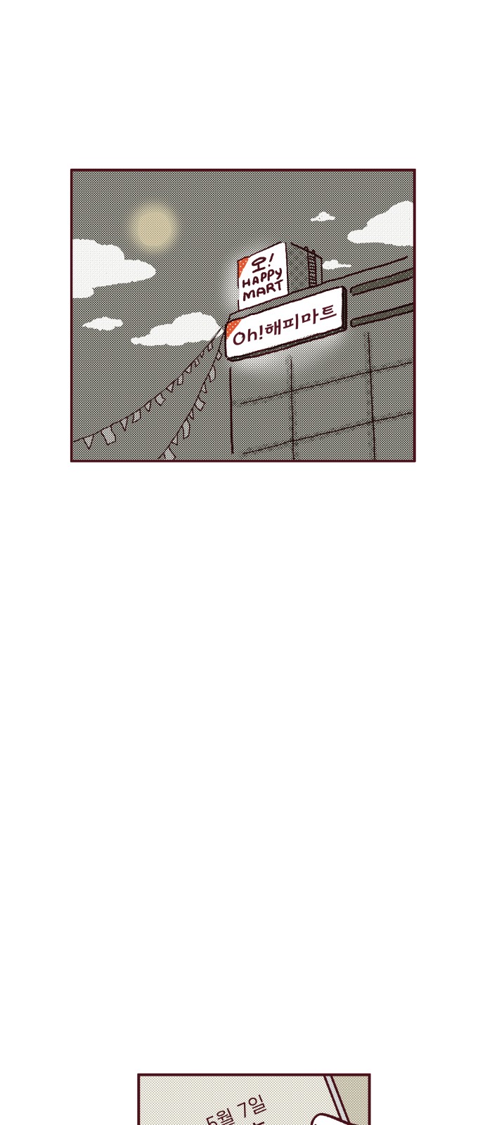 57 페이지