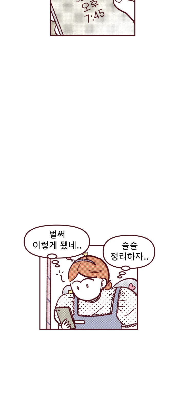 58 페이지