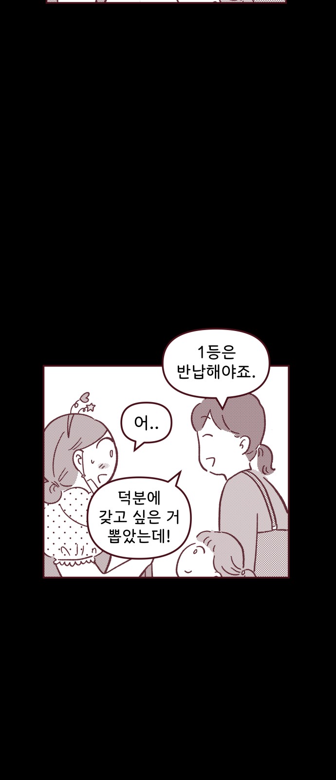 62 페이지