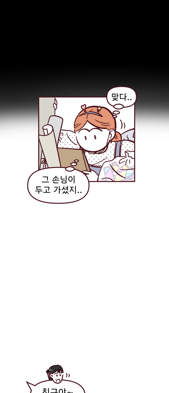 63 페이지