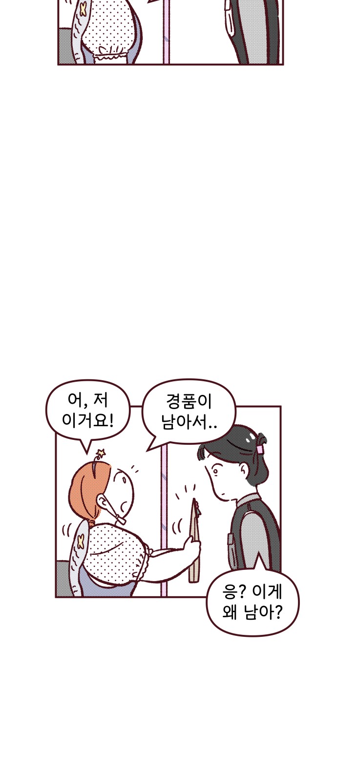 65 페이지