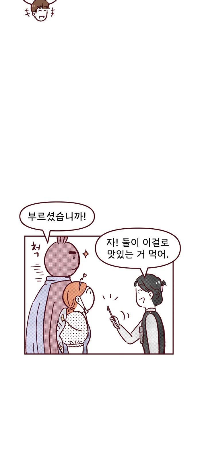 69 페이지