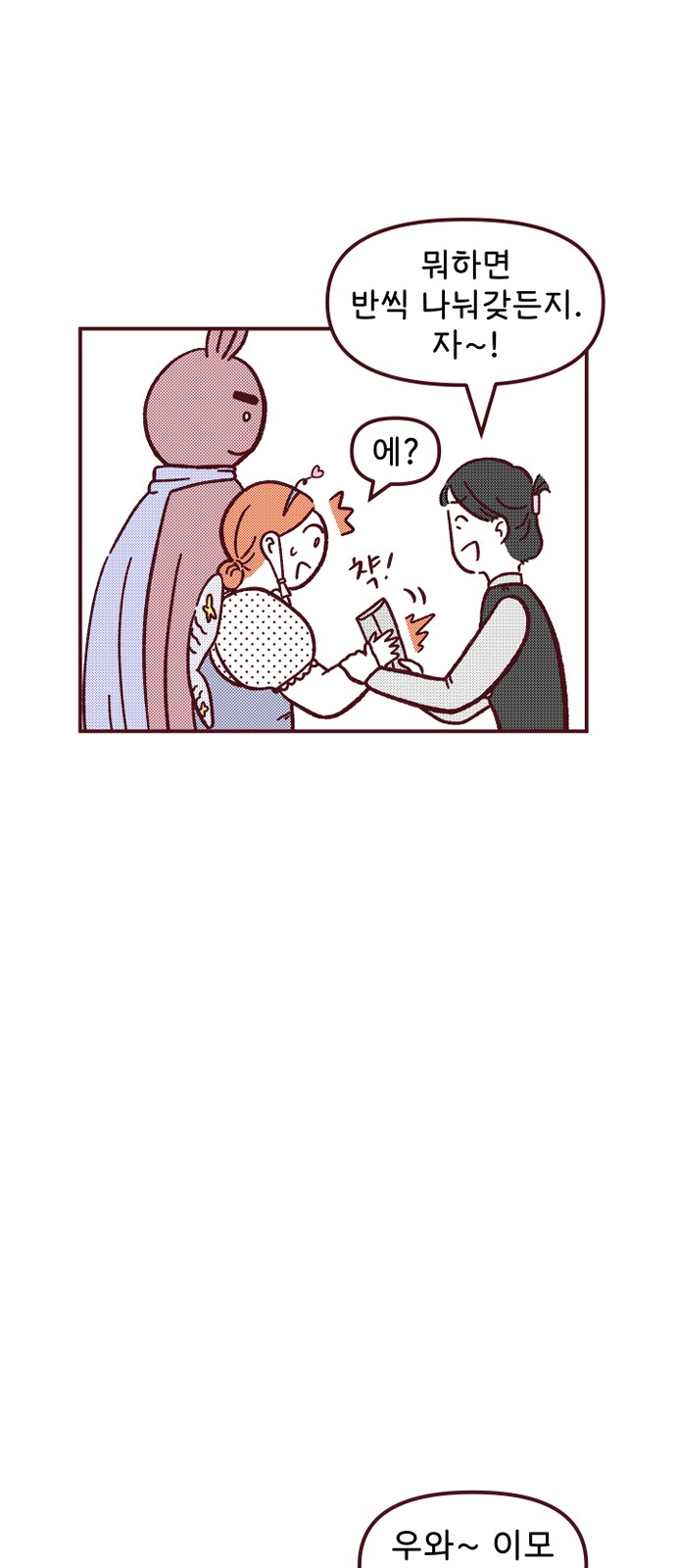 70 페이지