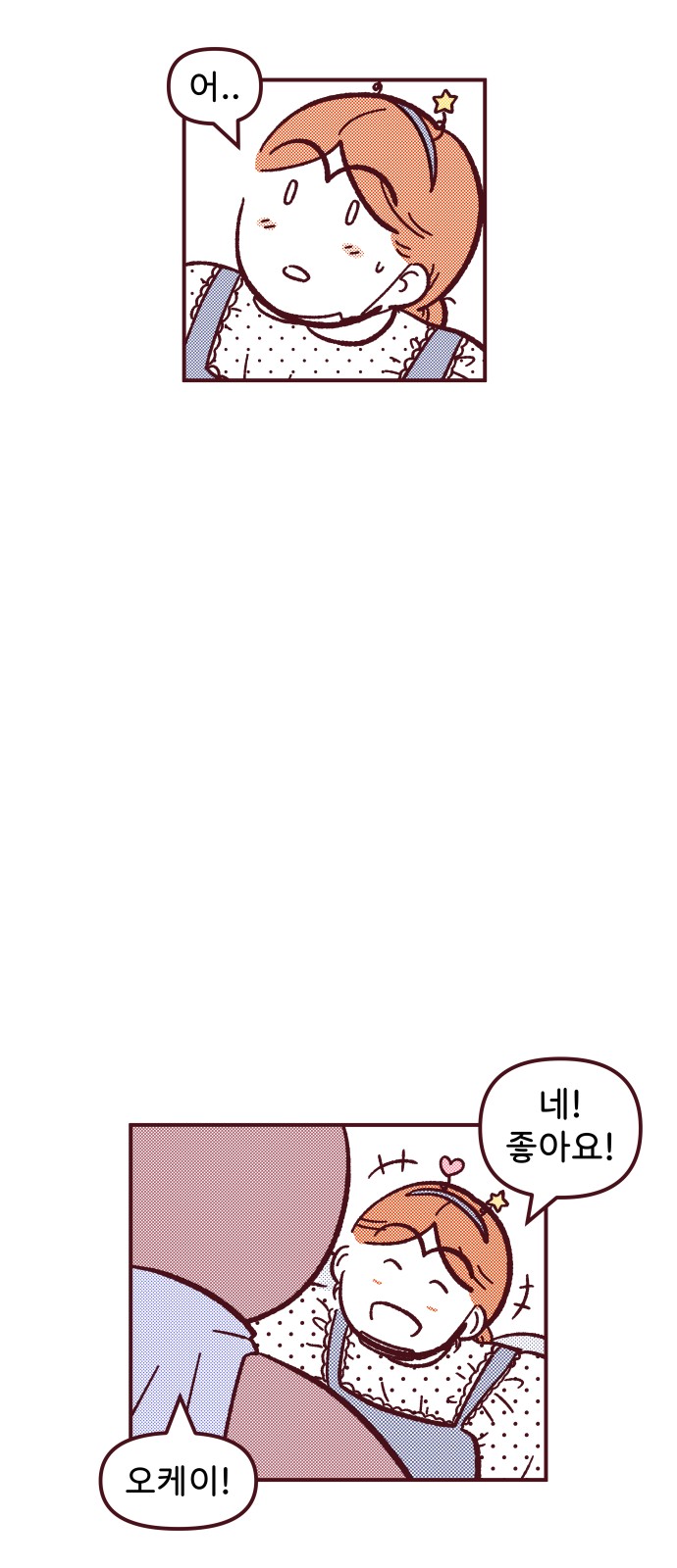 75 페이지