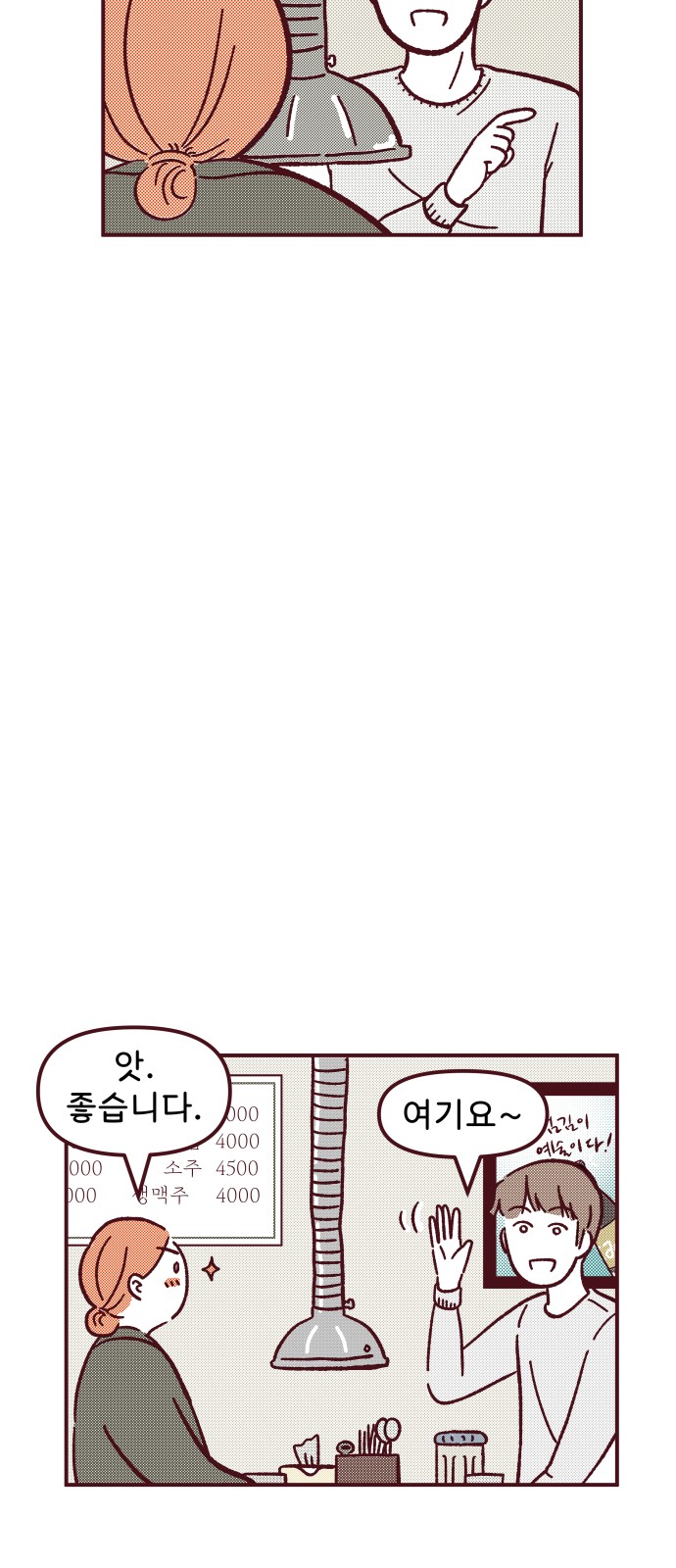 13 페이지