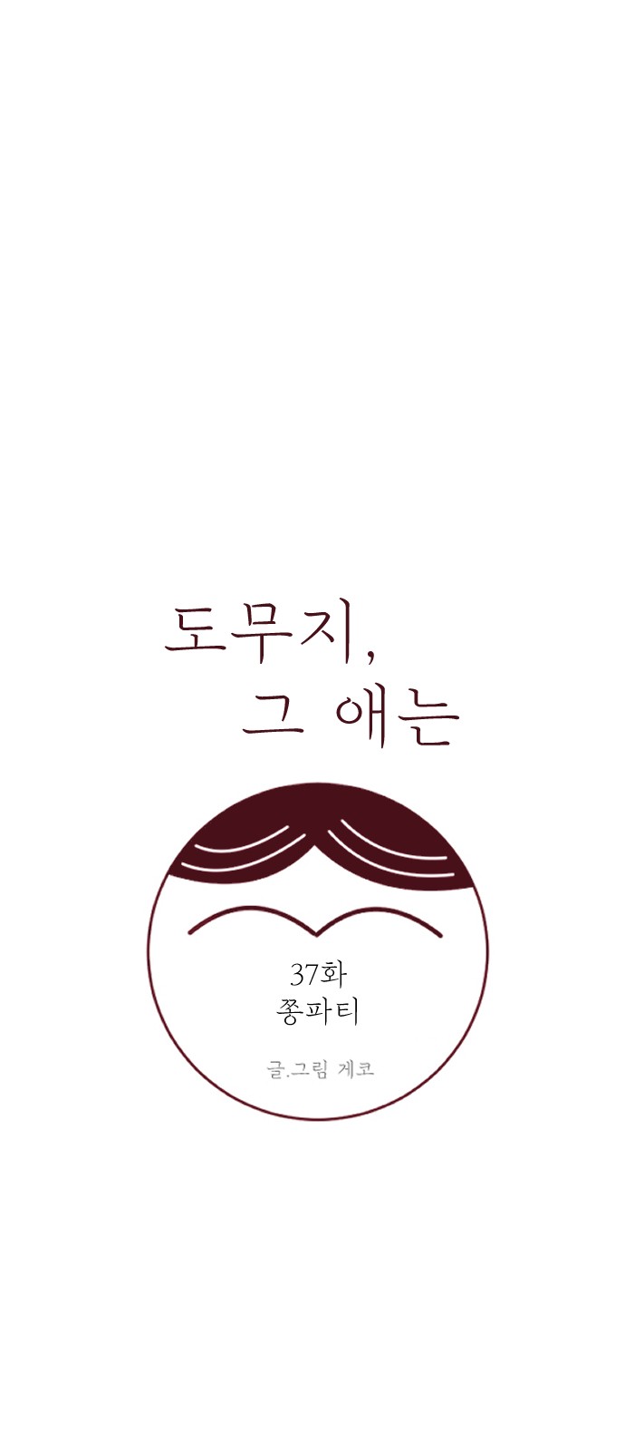 14 페이지