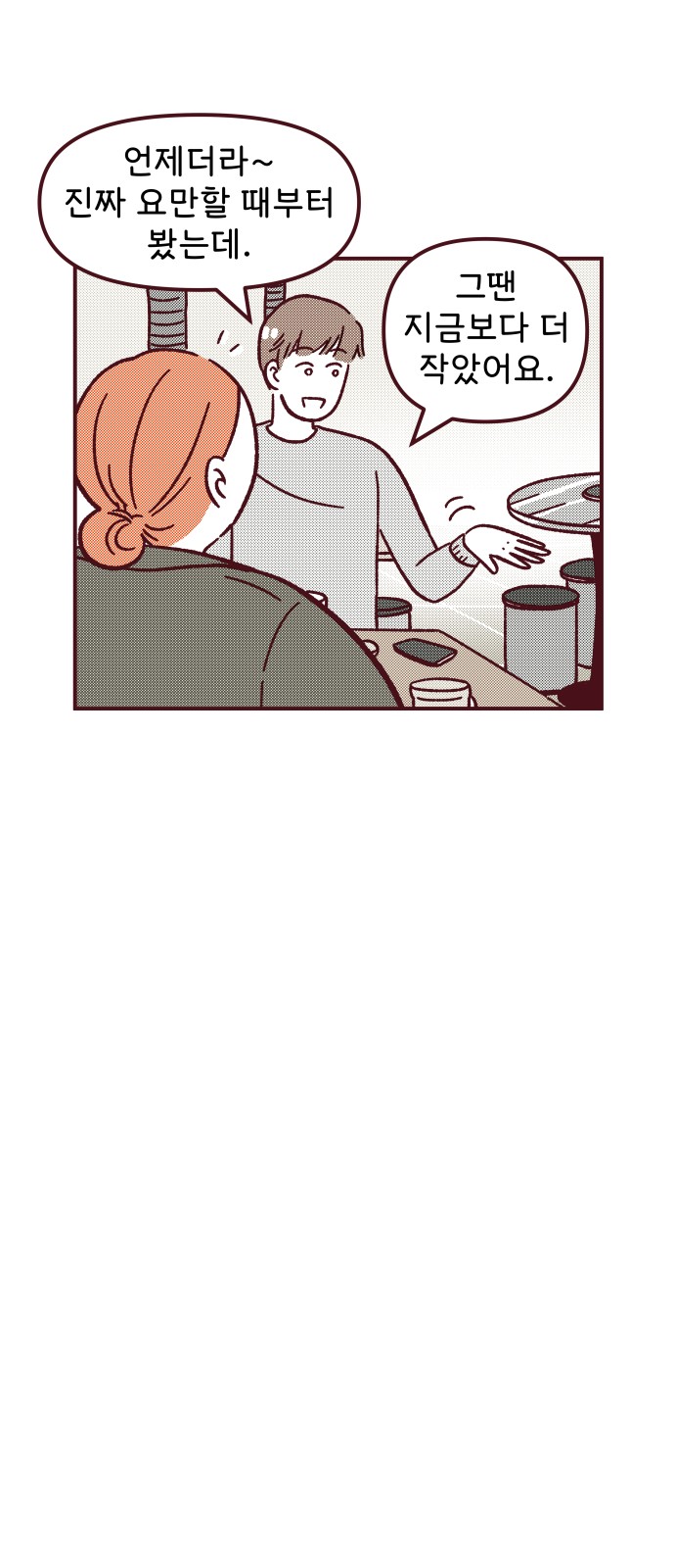 30 페이지