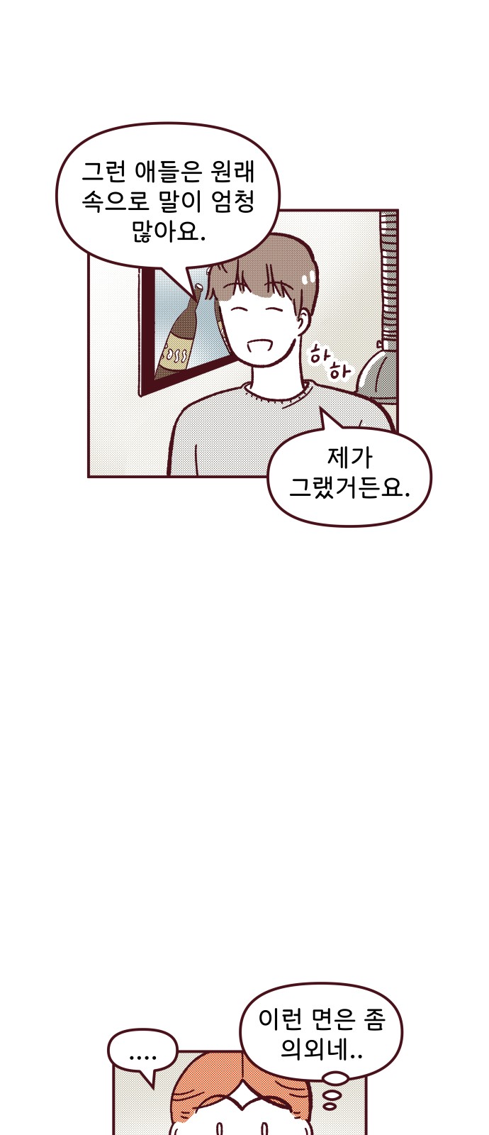 34 페이지