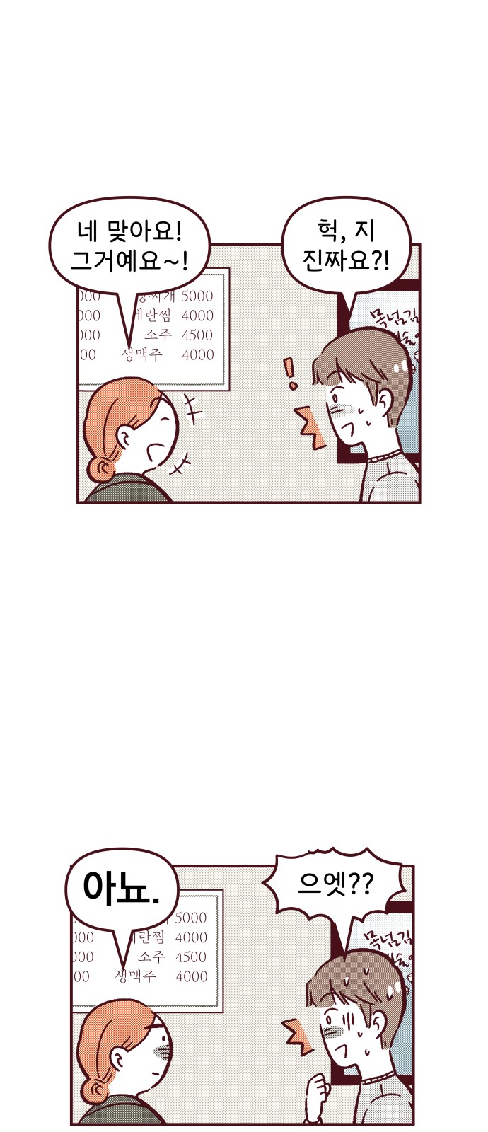 41 페이지