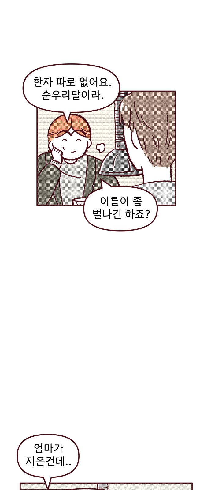 43 페이지