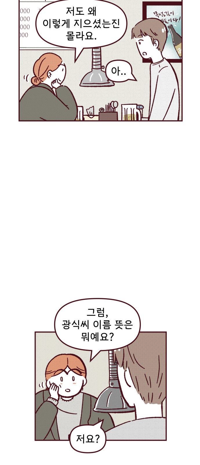 44 페이지