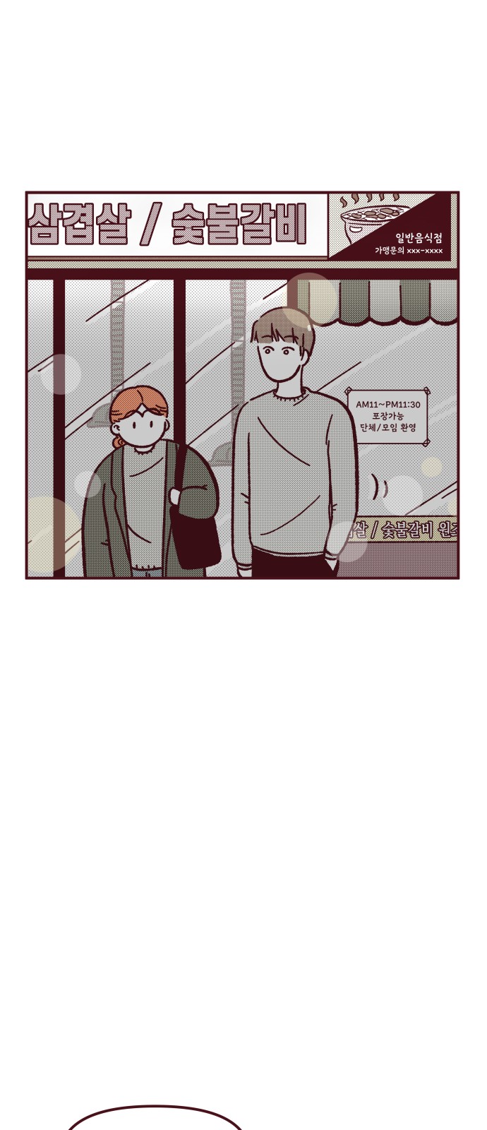 50 페이지