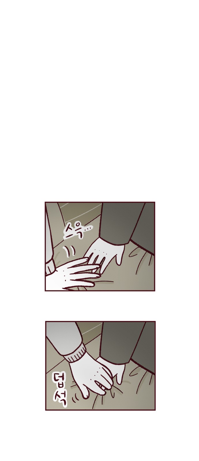 53 페이지