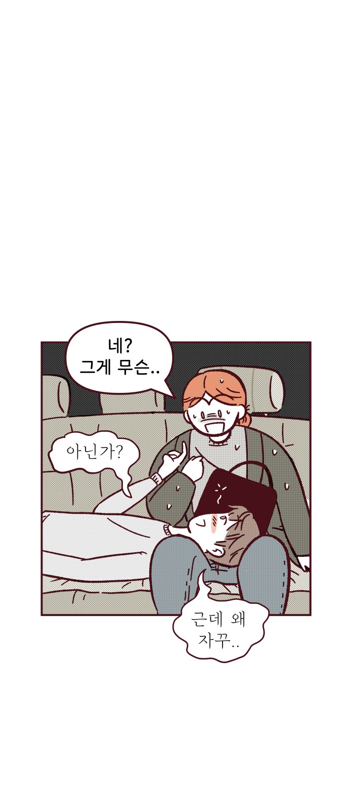 21 페이지