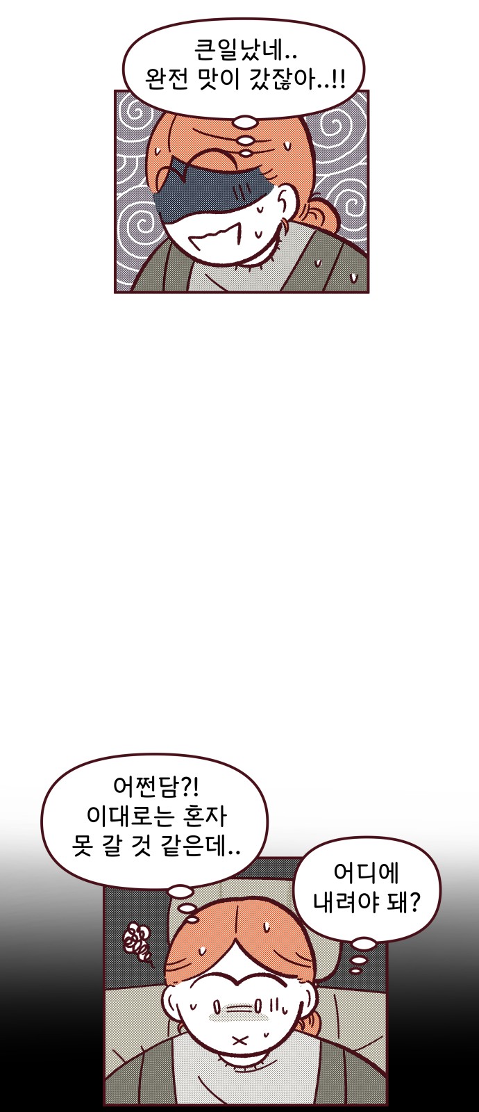 25 페이지