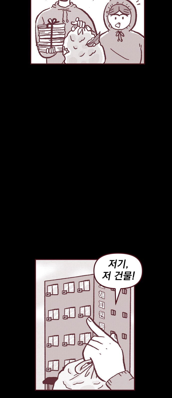 27 페이지
