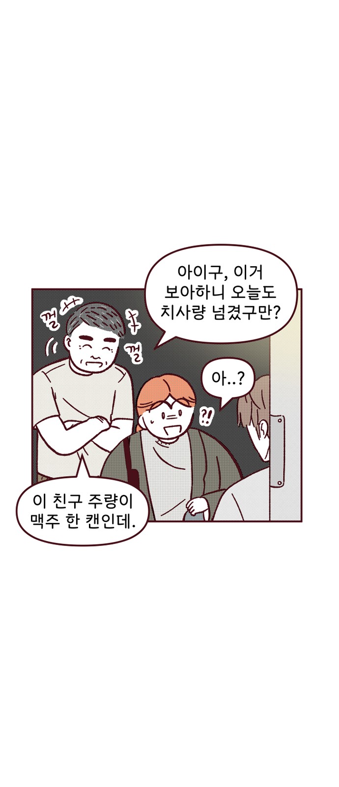 35 페이지