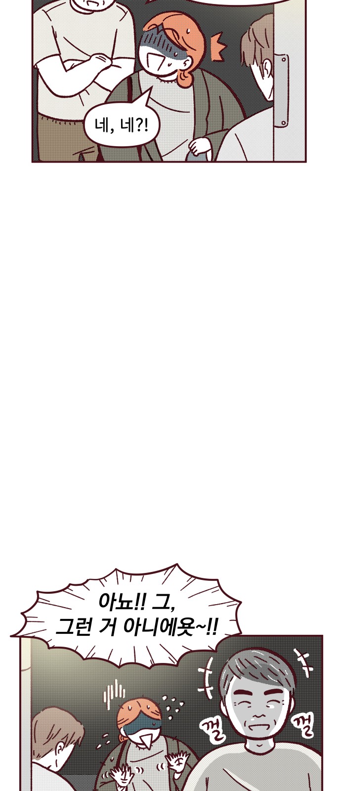 40 페이지