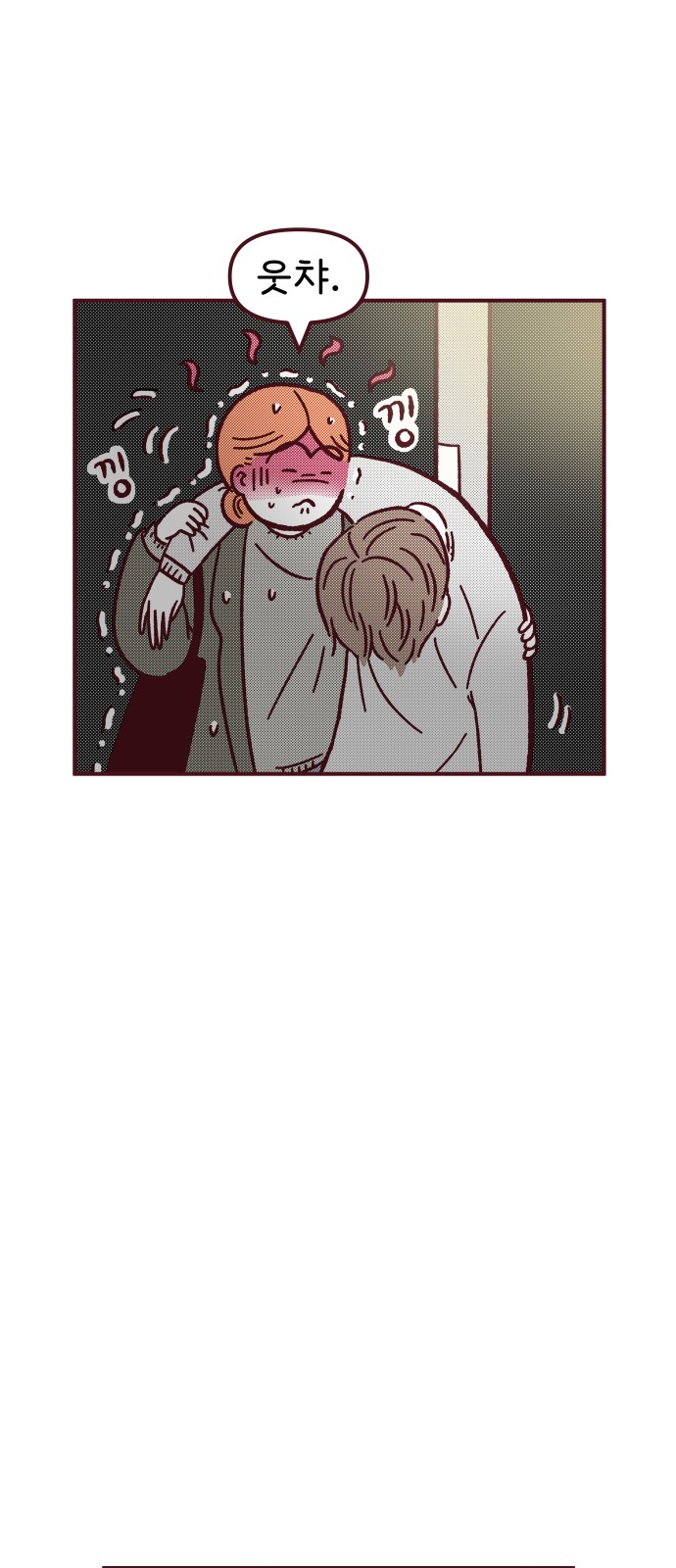 44 페이지