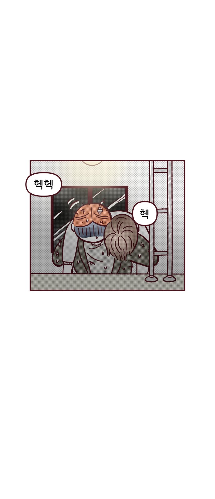 46 페이지