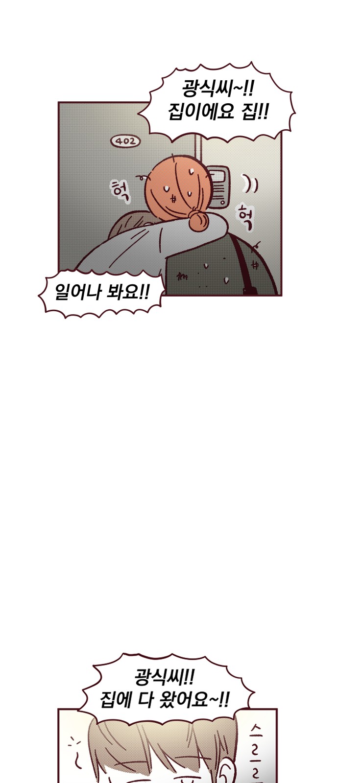 47 페이지