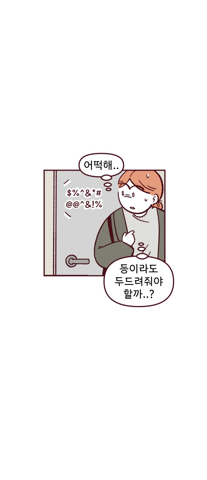 55 페이지